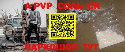 скорость Берёзовский