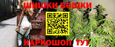 первитин Бийск