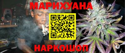 шишки Беслан