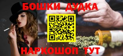 шишки Беслан