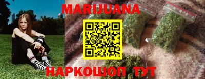 дистиллят марихуана Гай