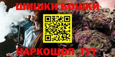 шишки Беслан