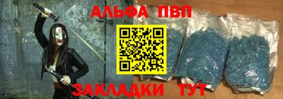 первитин Бийск