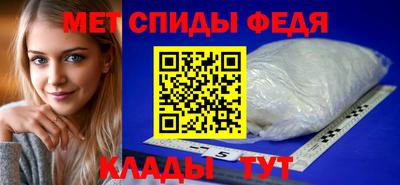 первитин Бийск