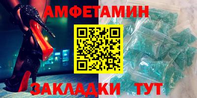 шишки Беслан