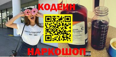 шишки Беслан