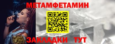 скорость Берёзовский
