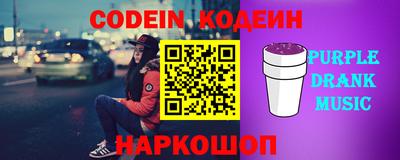 шишки Беслан