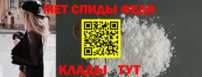 шишки Беслан