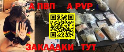 шишки Беслан