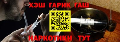 марки nbome Гагарин