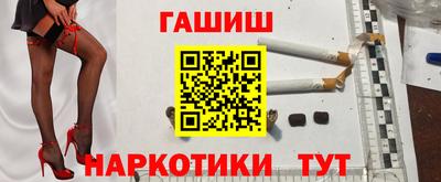 шишки Беслан