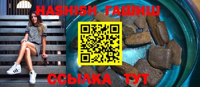 сатива Донецк