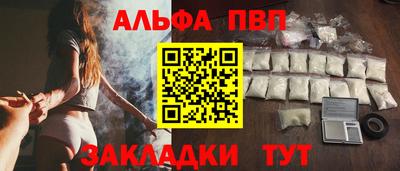 шишки Беслан