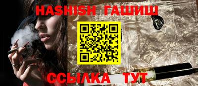 шишки Беслан