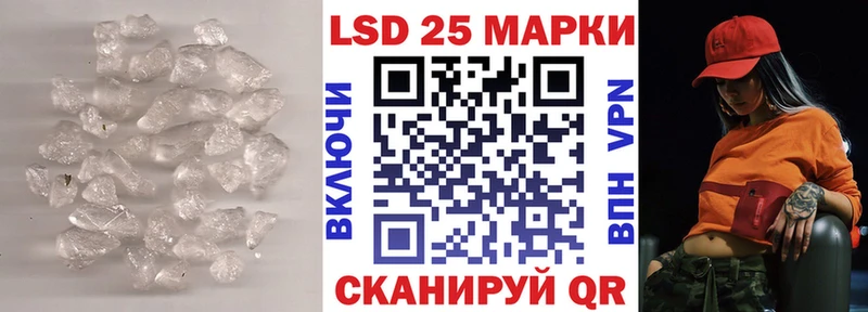 Лсд 25 экстази ecstasy  магазин  наркотиков  ссылка на мегу ССЫЛКА  Гурьевск 
