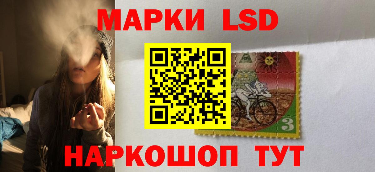 LSD-25 экстази  Лсд 25 экстази ecstasy  Гурьевск  LSD-25 экстази ecstasy 