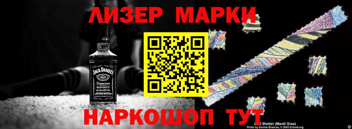 Меф Гурьевск