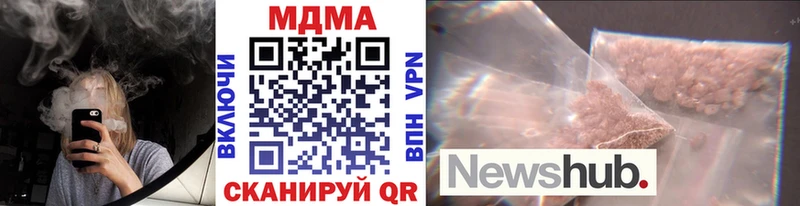 МДМА VHQ  дарнет шоп  Гурьевск 