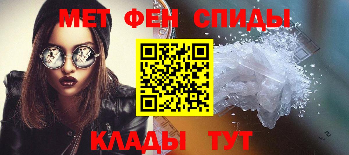 Метамфетамин витя Гурьевск