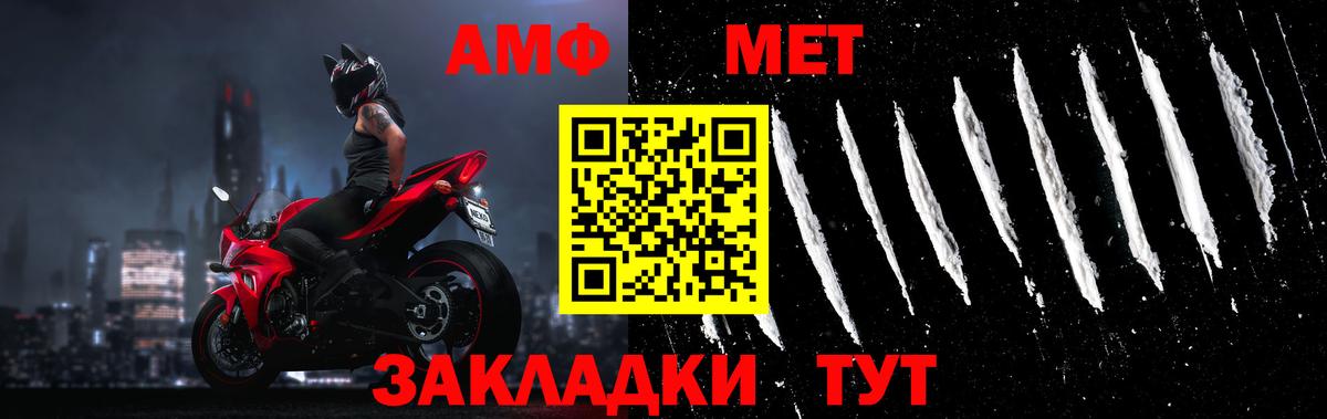 Метамфетамин витя Гурьевск