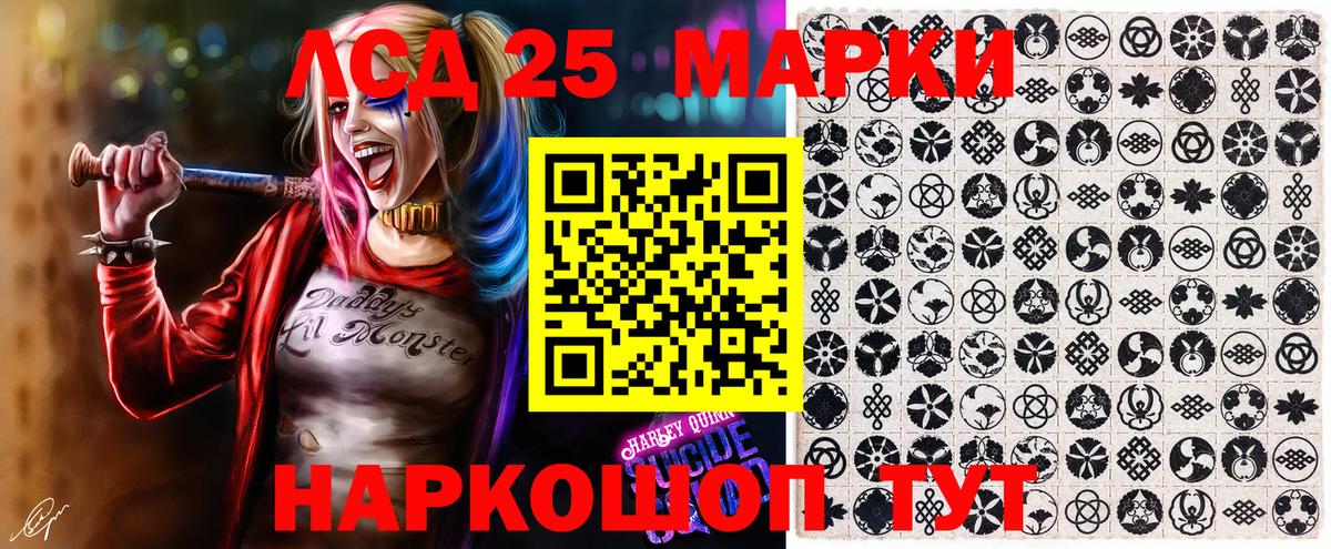 Марки NBOMe 1,8мг Гурьевск