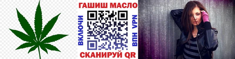 даркнет сайт  Гурьевск  kraken вход  Дистиллят ТГК Wax 