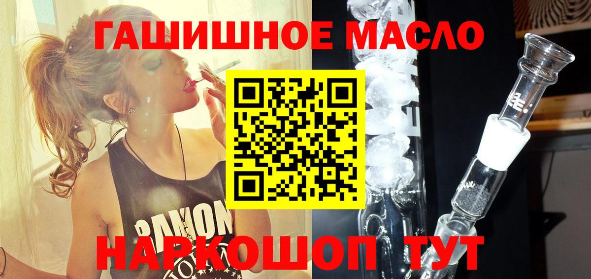 Дистиллят ТГК Wax Гурьевск
