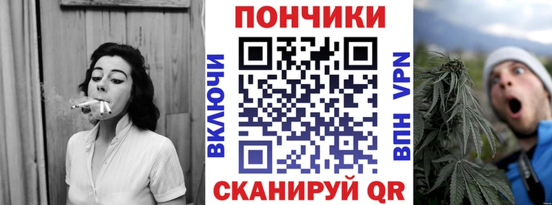 Бошки Шишки VHQ  Гурьевск 