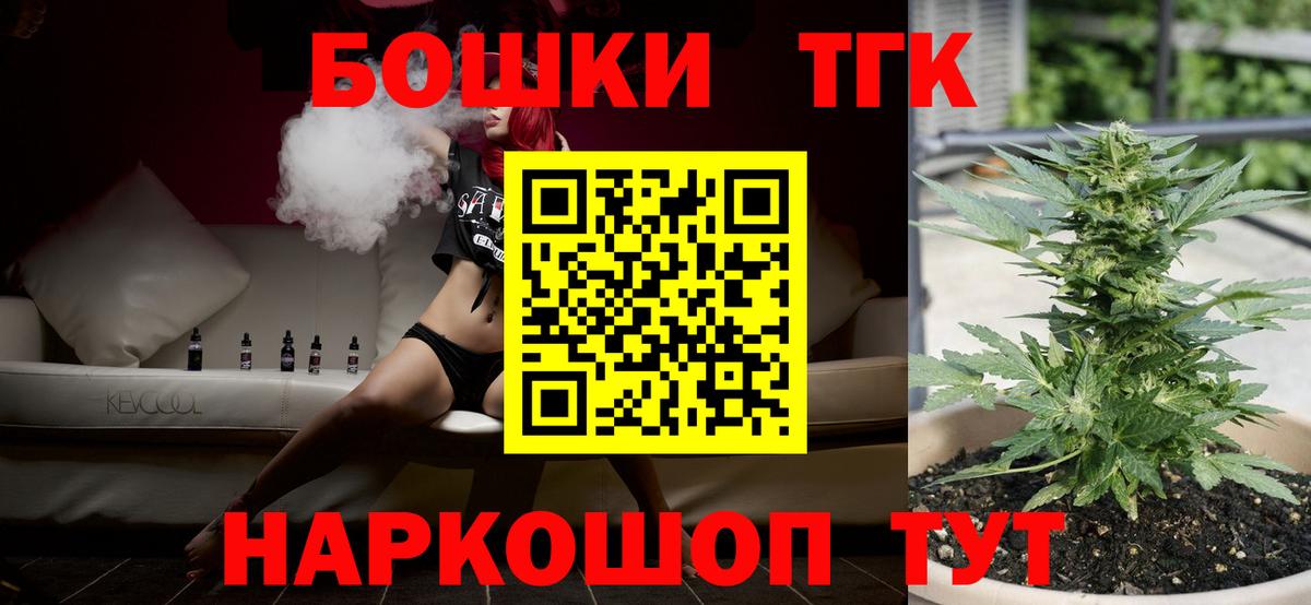 Бошки марихуана конопля Гурьевск
